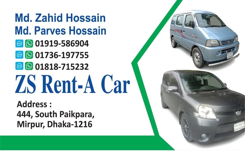 ZS Rent A Car | জেড এস রেন্ট এ কার |
